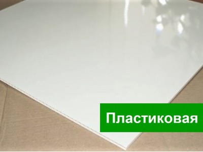 Плита потолочная пластиковая 600x600x8. Глянцевая