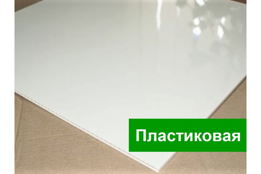Плита Пластиковая Армстронг белый глянец цена