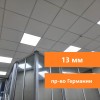 Плита потолочная Trento (Armstrong) 600х600х12 мм