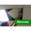 Установка подвесного потолка Армстронг в Харькове и области