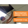 Установка подвесного потолка Армстронг в Харькове и области