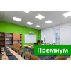 Подвесной потолок м2 (Премиум)