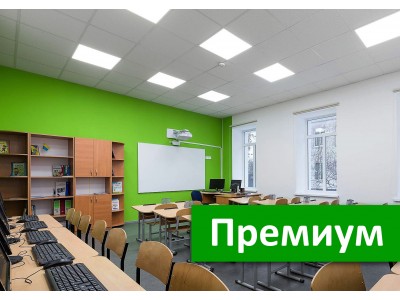 Система "Премиум" 1 м2